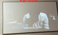 打臉！當初裝修時為投影放棄電視，現(xiàn)在全家都后悔了