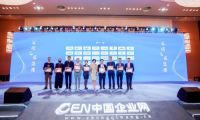 2022年度中國(guó)充換電行業(yè)十大領(lǐng)軍企業(yè)-京能新能源載譽(yù)而歸