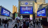 信基沙溪、信基豪泰登陸北京路全新景觀地標(biāo)“廣州之眼”