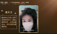 鼓舞發(fā)友直面脫發(fā)！羅締發(fā)域帶領(lǐng)發(fā)友擺脫脫發(fā)，分享育發(fā)歷程