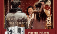 春節(jié)期間，又一波寒潮來(lái)襲，如何保障中央空調(diào)好好制熱？