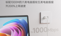 安全保障體驗(yàn)，NVC雷士電工助力新年家居家裝建設(shè)