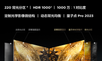 TCL C11G高畫質(zhì)電視亮相，開啟QLED顯示技術(shù)新賽道 
