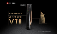 智能鎖哪個(gè)品牌更安全，智能鎖品牌大推薦