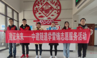建證未來|中建隧道融入屬地開展學(xué)雷鋒志愿服務(wù)活動(dòng)