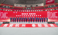 亞運(yùn)倒計時200天：顧家家居沁爽深睡科技 蓄能護(hù)航亞運(yùn)