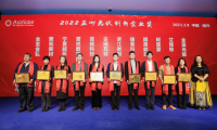 能環(huán)寶參加第十七屆亞洲光伏展，并斬獲2022亞洲光伏創(chuàng)新企業(yè)獎(jiǎng)
