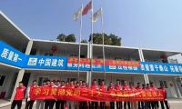 中建安裝南方公司廣州分公司開展學(xué)雷鋒志愿服務(wù)活動