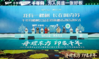 千年舟公益品牌日丨種下綠色希望，堅守環(huán)保初心