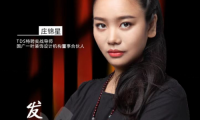 《今日設(shè)計(jì)星》設(shè)計(jì)師專訪｜莊錦星:享受生活，用心設(shè)計(jì)
