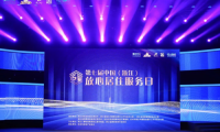 品質(zhì)315，千年舟品牌刷新榮譽(yù)榜！獲“浙江省建筑裝飾行業(yè)裝配化裝修示范企業(yè)”稱號(hào)
