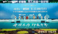 綠色公益再度啟動(dòng)！千年舟援疆公益行，植樹為地球添一抹綠！