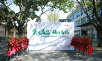 堅(jiān)定高品 領(lǐng)行高端 ——澳思柏恩板材專場(chǎng)推介會(huì)圓滿舉行！