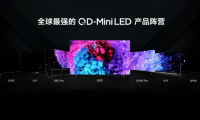 內(nèi)卷加劇，TCL Q10G Pro的入局意味著什么？