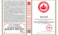 做百姓超放心的企業(yè)！東易日盛連續(xù)6年榮獲3.15質量獎！