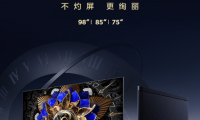 怎么選擇一款好電視，自己不懂不要緊，看看那些行業(yè)大佬如何說