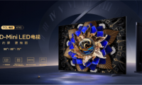 TCL X11G，如何打造2023畫質天花板