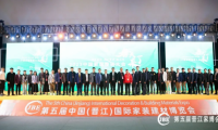品牌榮譽 | 新巖素榮獲2023中國家居整裝大會雙重獎項！