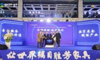 “凝心聚力·產業(yè)躍升”勝芳家具電商峰會圓滿落幕！