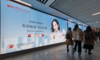 出行旺季來臨，看國潮品牌薇諾娜如何通過數(shù)智化實現(xiàn)戶外高效營銷？