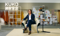 為生活而設(shè)計(jì)！顧家家居以“設(shè)計(jì)力”引領(lǐng)家居生活新風(fēng)尚
