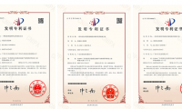 臺(tái)實(shí)再添三項(xiàng)發(fā)明專(zhuān)利！