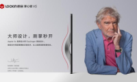 掌靜脈技術浪潮來襲 鹿客新品掌心鎖V5用實力強勢破圈獲全行業(yè)青睞