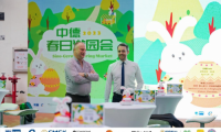舒納沃恩亮相中德春日游園會,純正德國品質(zhì)受好評