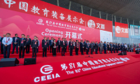 KI創(chuàng)新教育家具亮相81屆中國(guó)教裝展 引領(lǐng)智慧教育新未來(lái)