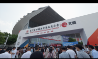 “共洽商業(yè)模式，開啟美的事業(yè)”  ——伊頓紀德品牌亮相第81屆中國教育裝備展示會