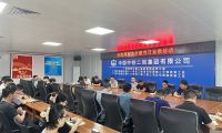 中鐵二局裝修公司開展“4·15”全民國家安全教育日宣傳活動