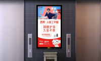 西昊與分眾傳媒攜手，欲破人體工學(xué)椅無“大牌”痛點