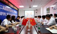 中鐵二局裝修公司組織開展“講述身邊勞模故事”主題活動(dòng)