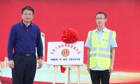 勞模宣講進(jìn)工地暨2022年度“五一”表彰大會(huì)