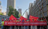 封頂大吉！天府中心國(guó)際社區(qū)項(xiàng)目全面順利封頂