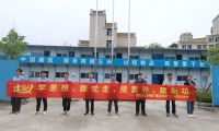 “學(xué)思想、跟黨走、提素養(yǎng)、建新功”  ——中建六局第一建設(shè)西南分公司開展“建證未來(lái)”主題團(tuán)日活動(dòng)