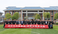 同沐五月清廉風(fēng) 共答交通廉潔卷  ——江蘇通州交通聯(lián)合中建南通繞城高速二工區(qū)項目部 實境參觀通州監(jiān)獄“零距離”接受警示教育