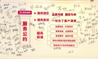 從玥瑪渠道服務(wù)月，看懂玥瑪?shù)姆?wù)進(jìn)階之路！