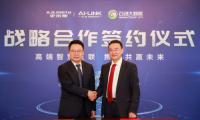 智慧互聯(lián) 共贏未來 | A.O.史密斯與云創(chuàng)大數(shù)據(jù)達(dá)成戰(zhàn)略合作