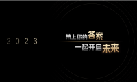 營(yíng)銷未來(lái)在哪里，這些CMO指引了方向