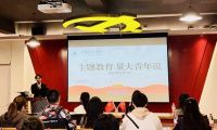 主題教育·量大青年說——中國計量大學讀書分享會創(chuàng)新主題教育“打開方式”