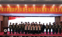 近萬人“云”圍觀！中國計量大學這場國旗護衛(wèi)隊交接儀式打造  主題教育紅色新陣地