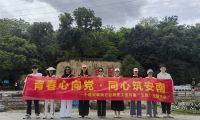中建安裝南方公司開展“五四”主題共建活動