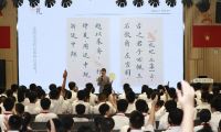 禮形于外，美由心生——伊頓紀(jì)德“美的第一課”走進(jìn)廣州市中小學(xué)校園