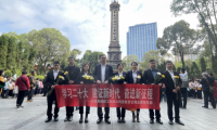 學(xué)思踐悟跟黨走，知行合一建新功