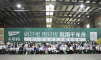 好板迎亞運(yùn)，綠色工廠行|走進(jìn)千年舟集團(tuán)智能工廠 溯源領(lǐng)軍企業(yè)的冠軍品質(zhì)