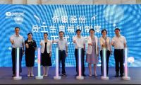 不分男女！員工生三孩一次性獎(jiǎng)10萬(wàn)元？?jī)S銀股份：是真的！