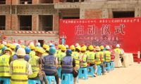 中建新疆建工西南公司安裝分公司“安全生產(chǎn)月”全面啟動