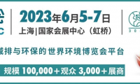 2023獨(dú)“墅”一幟之豪宅設(shè)計(jì)與應(yīng)用沙龍圓滿落地