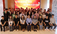 江蘇大學(xué)環(huán)境與安全工程學(xué)院舉辦“中華民族團(tuán)結(jié)一家親 粽葉飄香共話中國節(jié)”主題活動
